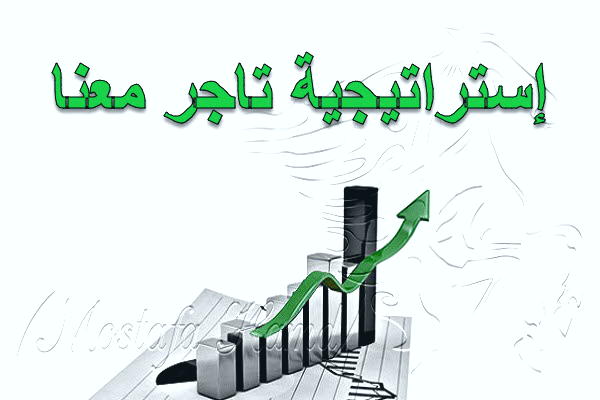 کتاب ابزارهای مالی اسلامی